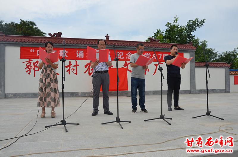 诗朗诵-赞歌献给伟大的党.jpg 诗朗诵-赞歌献给伟大的党.jpg