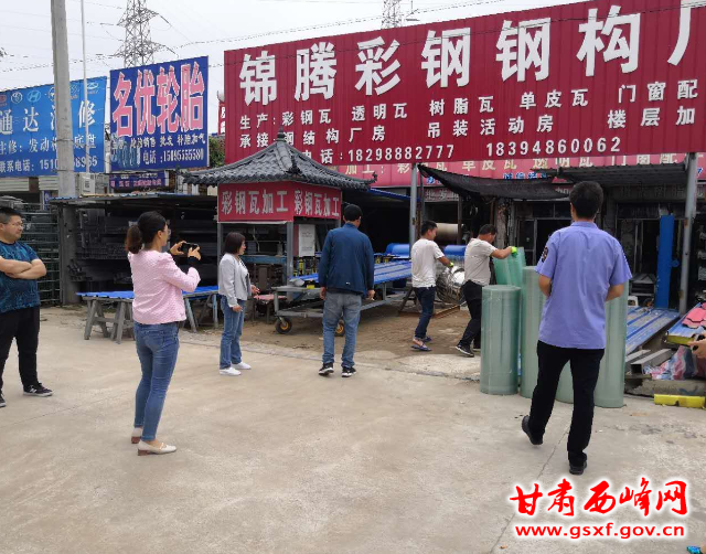 “十乱”整治工作现场.png “十乱”整治工作现场.png